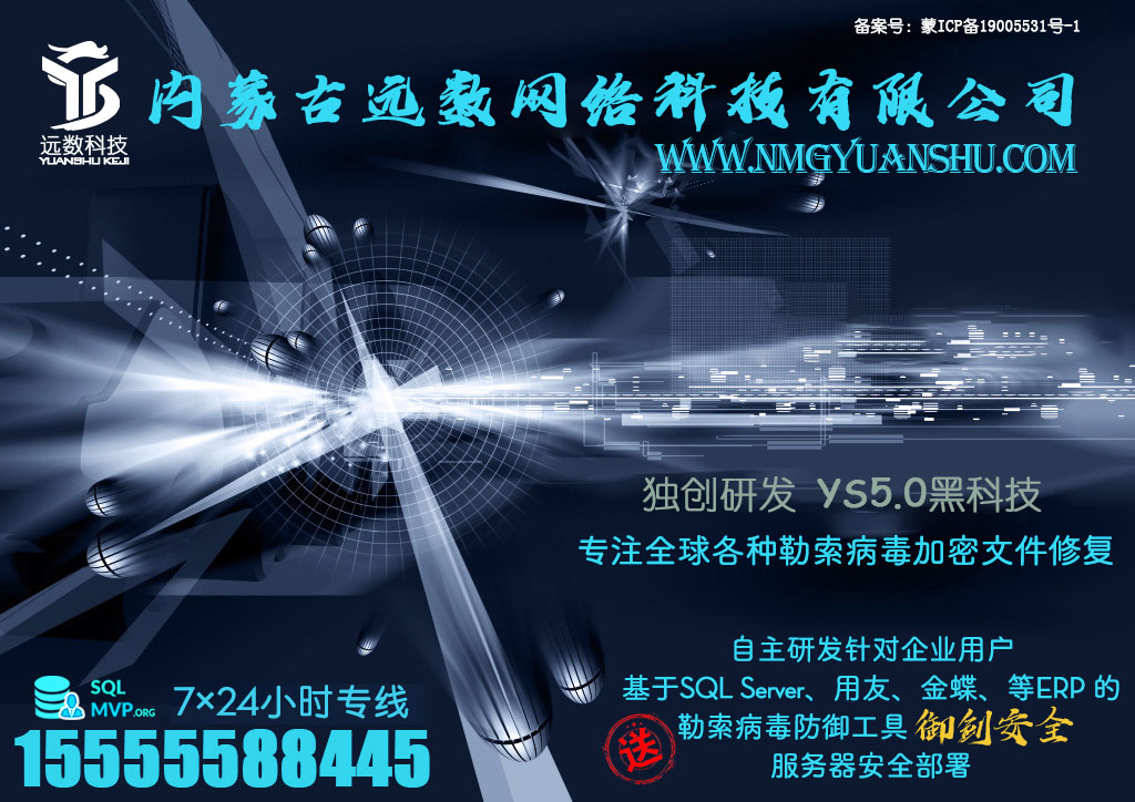 1576579116298898.jpg 宣传海报.jpg