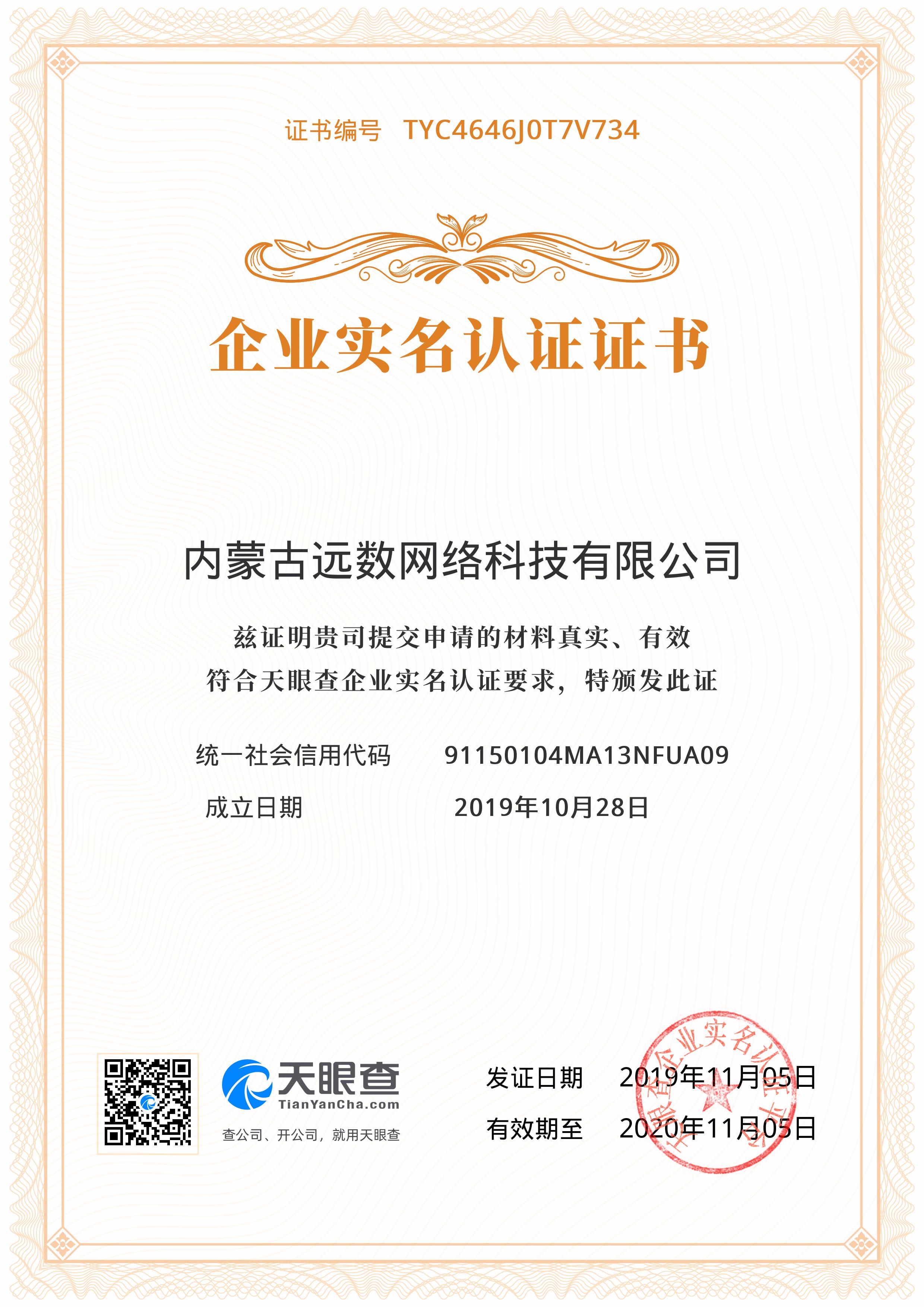 TYC4646J0T7V734.jpg